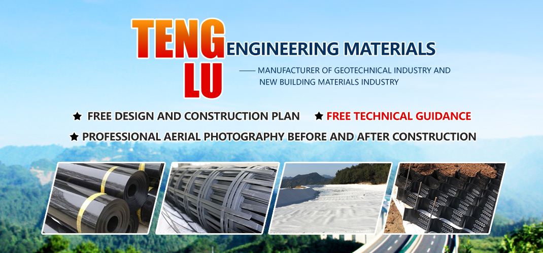 Taian Tenglu Engineering Materials Co.,Ltd.