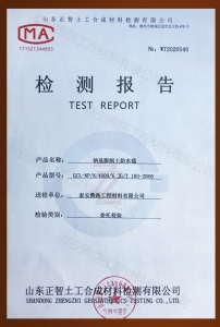 Sodium Bentonite Waterproof Blanket Test Report